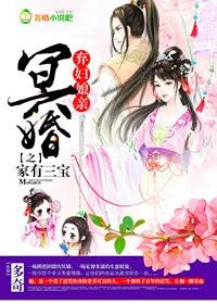 穿越封神我为纣王之气死鸿钧系统