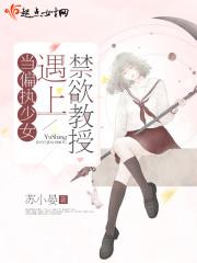 柳汐和裴煜宁