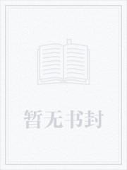 医婿