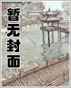 今天他飞升了吗