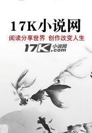 锈骨之城