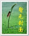 我受不了