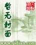 传奇小小法师