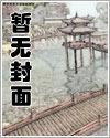 家有傻爹
