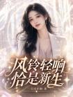 孕六周抓到老公偷吃，他和孩子我都不要了