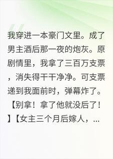 赖上大佬后，我揣崽改命了