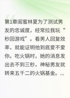 原来爱有时差